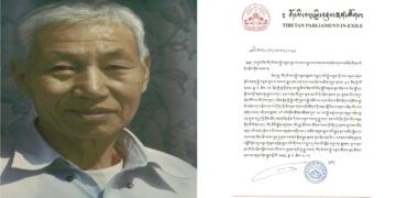 བོད་མི་མང་སྤྱི་འཐུས་ལྷན་ཚོགས་ཀྱི་པར།