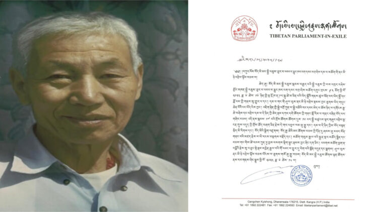 བོད་མི་མང་སྤྱི་འཐུས་ལྷན་ཚོགས་ཀྱི་པར།