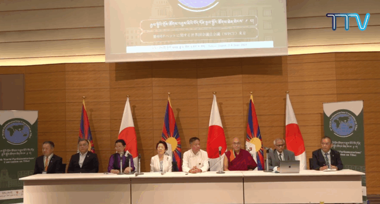 རྒྱལ་སྤྱིའི་གྲོས་ཚོགས་འཐུས་མིའི་བོད་དོན་རྒྱབ་སྐྱོར་ཚོགས་ཆེན་ཐེངས་དགུ་པ། བོད་ཀྱི་བརྙན་འཕྲིན་གྱི་ཐད་གཏོང་ལས་བླངས། ༢༠༢༥།༦།༤