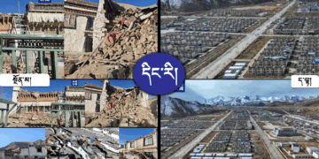 རྒྱ་ནག་གཞུང་གིས་བོད་དིང་རིའི་བསྐྱར་གསོའི་རྣམ་པ། དྲ་ལམ་གྱི་པར།