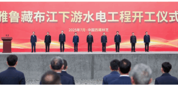 ཡར་ཀླུང་གཙང་པོར་འཛམ་གླིང་གི་ཆུ་རགས་ཆེ་ཤོས་དེ་གསར་རྒྱག་གི་མཛད་སྒོ། གསར་ལམ་གྱི་པར། ༢༠༢༥།༧།༢༠