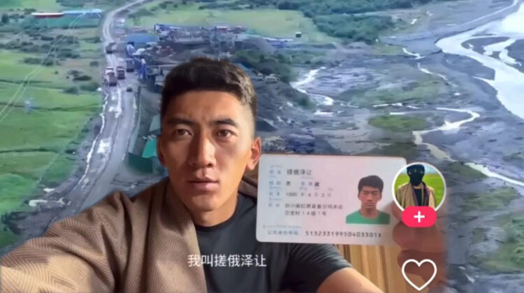 བོད་ཀྱི་ཁོར་ཡུག་སྲུང་སྐྱོབ་པ་གཞོན་ནུ་མཚོ་སྔོན་ཚེ་རིང་ལགས། ༢༠༢༤།༡༠།༡༥ ཚེ་རིང་ལགས་ཀྱི་བརྙན་ངོས་པར་བཤུས།