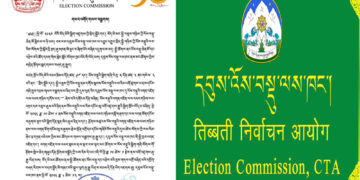 Election Commission's announcement on the upcoming election of Sikyong and Member of Parliament in Exile. Photo: Edited by tibettimes