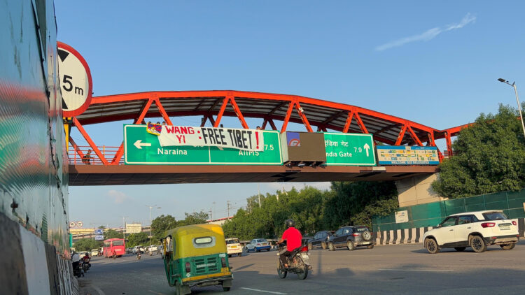 ལྡིལིའི་གནམ་ཐང་ལམ་ཁར་བོད་རང་བཙན་སློབ་ཕྲུག་ཚོགས་པས་ཝང་ཡེས་ངོ་རྒོལ་ལས་འགུལ་སྤེལ།  ༢༠༢༥།༠༨།༡༨ པར་འབྲེལ་ཡོད་ཀྱིས་མཁ་ོསྤྲོད་གནང་།