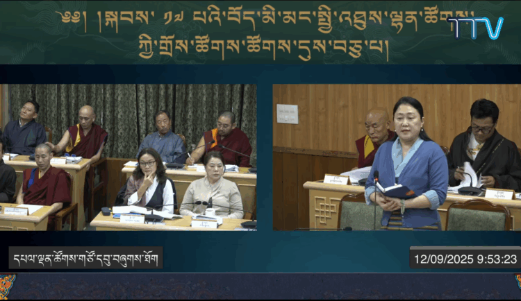 སྐབས་བཅུ་བདུན་པའི་བོད་མི་མང་སྤྱི་འཐུས་ལྷན་ཚོགས་ཀྱི་ཚོགས་དུས་བཅུ་བའི་ལས་ཉིན་གསུམ་པ། བོད་མིའི་སྒྲིག་འཛུགས་ཀྱི་ཐད་གཏོང་ནས་པར་བླངས།་༢༠༢༥།༩།༡༢
