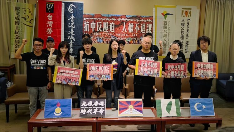 བོད་དང་ཐའེ་ཝན། ཧོང་ཀོང་། ལྷོ་སོག་དང་ཤར་ཊུ་ཀི་སི་ཐན་བཅས་ཀྱི་ཚོགས་སྡེ་ལྔ་ཡིས་རྒྱ་ནག་གི་རྒྱལ་སྟོན་དུས་ཆེན་ཟེར་བར་ངོ་རྒོལ་བསྒྲགས་གཏམ་སྤེལ། བཀྲ་ཤིས་ཚེ་རིང་ལགས་ཀྱིས་པར་མཁོ་སྤྲོད་གནང་། ༢༠༢༥།༡༠།༡