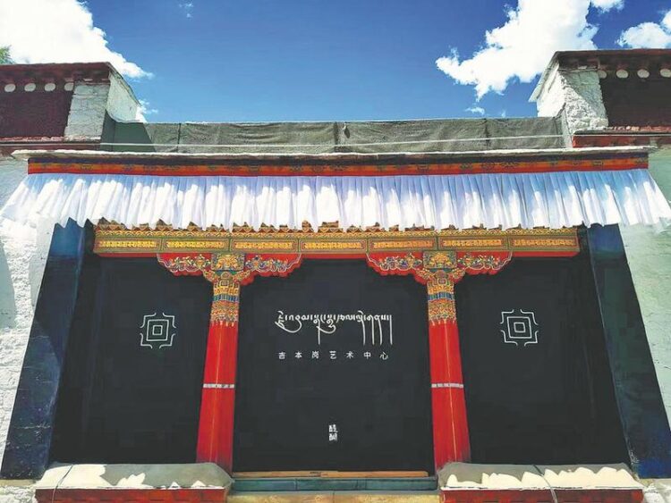 རྗེ་འབུམ་སྒ་ལྷ་ཁང་སྒྱུ་རྩལ་འགྲེམས་སྟོན་ལྟེ་གནས་ཁང་ཞིག་ཏུ་བསྒྱུར་བ། དྲ་ལམ་གྱི་པར།