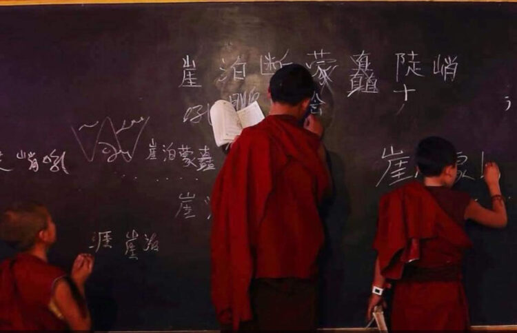 རྒྱ་ནག་གཞུང་གི་རྒྱ་སྒྱུར་གྱི་སྲིད་ཇུས་འོག་དགོན་པ་ཁག་གི་དགེ་འདུན་པ་ཚོས་ཀྱང་ཆོས་ཕྱོགས་ཀྱི་བསླབ་པ་སློབ་གཉེར་བཞག་ནས་དམར་ཤོག་གི་ཆབ་སྲིད་སློབ་སྦྱོང་བྱེད་བཞིན་པ།