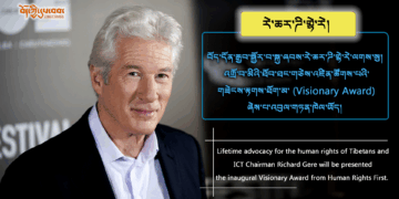 HUMAN RIGHTS FIRST HONORS RICHARD GERE WITH INAUGURAL VISIONARY AWARD FOR LIFETIME ACHIEVEMENTS IN HUMAN RIGHTS. Tibettimes Photo
