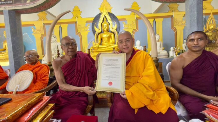 ཡོངས་འཛིན་གླིང་རིན་པོ་ཆེ་མཆོག་ལ་འཇིག་རྟེན་དོན་དུ་སློབ་དཔོན་ཆོས་ཀྱི་རྣམ་རྒྱན་ཞེས་པའི་གཟེངས་བསྟོད་འབུལ་བཞེས་མཛད་ཡོད་འདུག སྐུ་པར་འབྲེལ་ཡོད་ནས་མཁོ་སྤྲོད་གནང་།