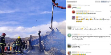 བོད་མགོ་ལོག་གཅིག་སྒྲིལ་རྫོང་གི་ཁོར་ཡུག་དང་མེ་གསོད་རུ་ཁག་གིས་མ་ཎི་དར་ལྕོག་སོགས་མེར་བསྲེགས། དྲ་ལམ་གྱི་པར།