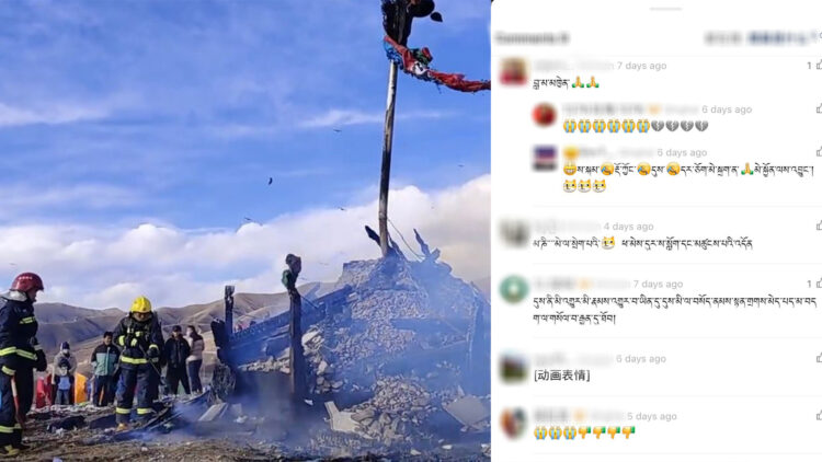 བོད་མགོ་ལོག་གཅིག་སྒྲིལ་རྫོང་གི་ཁོར་ཡུག་དང་མེ་གསོད་རུ་ཁག་གིས་མ་ཎི་དར་ལྕོག་སོགས་མེར་བསྲེགས། དྲ་ལམ་གྱི་པར།