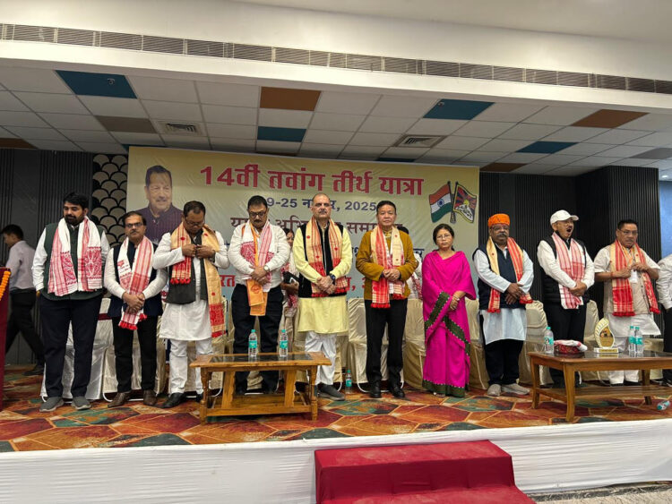 སྲིད་སྐྱོང་སྤེན་པ་ཚ་ེརིང་མཆོག་གིས་རྟ་དབང་གནས་སྐོར་ཐོག་གསུང་བཤད་གནང་། ༢༠༢༥།༡༡།༡༩ བོད་མིའི་སྒྲིག་འཛུགས་ཀྱི་པར།