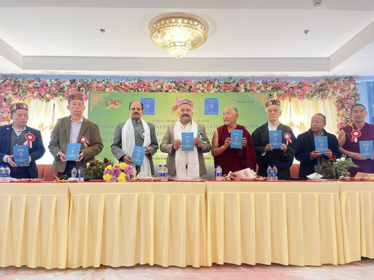 རིགས་ལམ་འཇུག་པའི་སྒོ་ཞེས་པའི་དེབ་ཅིག་དབུ་འབྱེད་གནང་། བོད་ཀྱི་དུས་བབ་གསར་ཁང་གི་པར། ༢༠༢༥།༡༢།༡