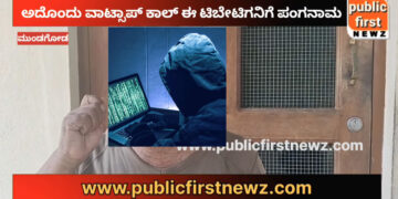 བོད་མི་དགེ་རྒན་བགྲེས་ཡོལ་ཞིག་ལ་དྲ་ལམ་ནས་མགོ་སྐོར་འཇིགས་སྐུལ་བྱས་ཏེ་ཧིན་སྒོར་འབུམ་ ༡༦༡ ལྷག་ཤོར། དྲ་ལམ་གྱི་པར།