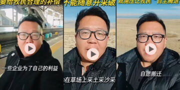 རྒྱ་ནག་པེ་ཅིན་ནས་ཡིན་པའི་ཁྲིམས་རྩོད་པ་ཏུང་ཕུང་ལགས་ཀྱིས་བོད་ཀྱི་མཚོ་སྔོན་པོའི་འབྲོག་ཁུལ་ནས་གནས་ཚུལ་སྤེལ་བ། ཁོང་གི་བརྙན་ལམ་གྱི་པར།