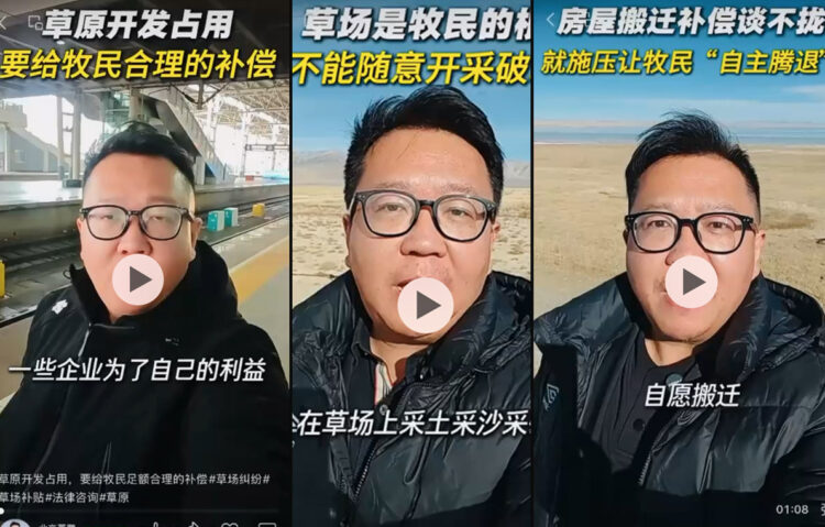 རྒྱ་ནག་པེ་ཅིན་ནས་ཡིན་པའི་ཁྲིམས་རྩོད་པ་ཏུང་ཕུང་ལགས་ཀྱིས་བོད་ཀྱི་མཚོ་སྔོན་པོའི་འབྲོག་ཁུལ་ནས་གནས་ཚུལ་སྤེལ་བ། ཁོང་གི་བརྙན་ལམ་གྱི་པར།