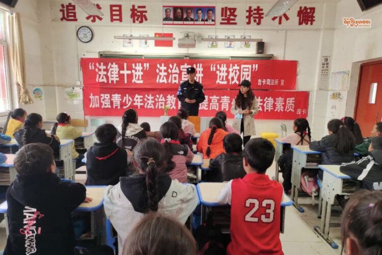 Politic Re-education propaganda in Tibetan Primary School, Pema County, Golog_2022 Photo:Tibet Times