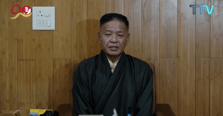 སྲིད་སྐྱོང་སྤེན་པ་ཚེ་རིང་མཆོག ༢༠༢༦།༣།༢༦ དབུས་བོད་མིའི་སྒྲིག་འཛུགས་ཀྱི་པར།