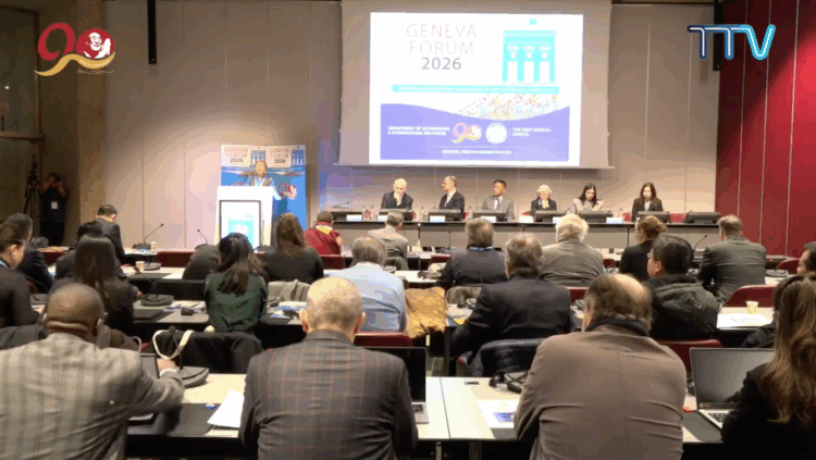 ཕྱི་ལོ་ ༢༠༢༦ ལོའི་ཇི་ནི་ཝའི་གླེང་སྟེགས་དབུ་འཛུགས་གནང་བ། ༢༠༢༦།༠༢།༠༩ ཐད་གཏོང་གི་པར་བཤུས།