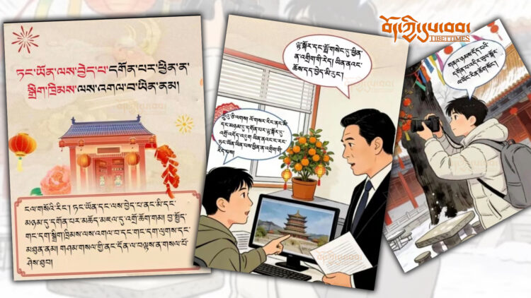 རྒྱ་ནག་གཞུང་གིས་ལས་བྱེད་ཚོས་བྱེད་མི་ཆོག་པའི་སྐོར་གྱི་བརྡ་ཁྱབ་ཀྱི་པར་བཤུས། དུས་བབ་ལ་མཁོ་སྤྲོད་བྱས་པའི་པར་རིས།