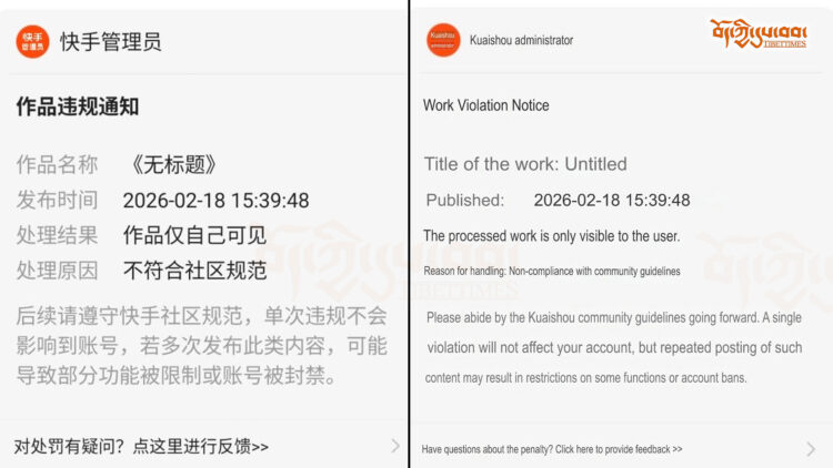 མགྱོགས་འཕྲིན་ནང་བོད་ཡིག་བོད་སྐད་དང་བོད་ལྭ་གྱོན་པ་འགྲེམས་སྤེལ་བྱས་ཚེ་བཀག་འགོག་བྱེད་ཀྱི་འདུག འབྲེལ་ཡོད་ཀྱིས་མཁོ་སྤྲོད་གནང་།