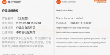 མགྱོགས་འཕྲིན་ལས་ཁུངས་ཀྱི་སྒྲིག་འགལ་ཉེན་བརྡའི་ཡི་གེ འབྲེལ་ཡོད་ཀྱིས་མཁོ་སྤྲོད་གནང་།