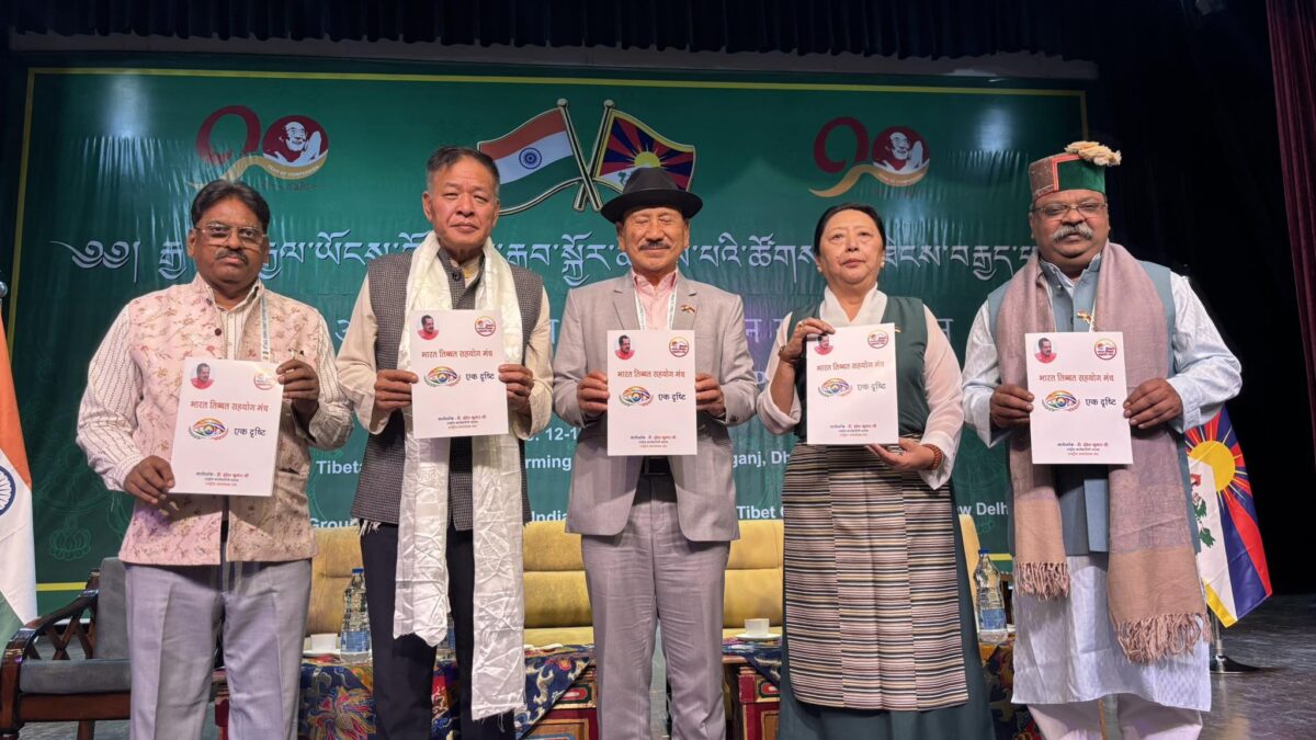 རྒྱ་གར་རྒྱལ་ཡོངས་བོད་དོན་རྒྱབ་སྐྱོར་ཚོགས་པའི་ཚོགས་ཆེན་ཐེངས་བརྒྱད་པ་དབུ་འཛུགས་གནང་།