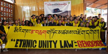 དྷ་ས་ནས་ལྡི་ལི་བར་གྱི་ཞྭ་མོ་ནག་པོའི་གོམ་བགྲོད་ཀྱི་ལས་འགུལ་བ། ༢༠༢༦།༠༣།༣༡ དུས་བབ་ཀྱི་པར།