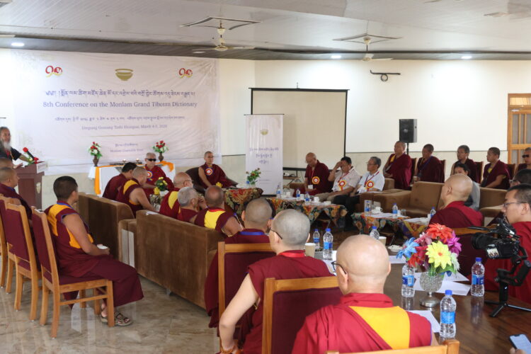 རྒྱ་གར་ལྷོ་ཕྱོགས་འབྲས་སྤུངས་སྒོ་མང་གྲྭ་ཚང་གི་བཀྲ་ཤིས་སྒོ་མང་ཁང་གསར་དུ་སྨོན་ལམ་ཚིག་མཛོད་ཆེན་མོ་དང་འབྲེལ་བའི་བགྲོ་གླེང་ཚོགས་འདུ་ཐེངས་བརྒྱད་པ་འཚོག་བཞིན་པ། ༢༠༢༦།༣།༥ པར་འབྲེལ་ཡོད་ཀྱིས་མཁོ་སྤྲོད་བྱས།