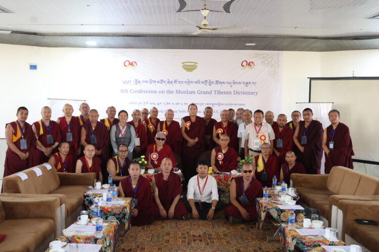 རྒྱ་གར་ལྷོ་ཕྱོགས་འབྲས་སྤུངས་སྒོ་མང་གྲྭ་ཚང་གི་བཀྲ་ཤིས་སྒོ་མང་ཁང་གསར་དུ་སྨོན་ལམ་ཚིག་མཛོད་ཆེན་མོ་དང་འབྲེལ་བའི་བགྲོ་གླེང་ཚོགས་འདུ་ཐེངས་བརྒྱད་པ་འཚོག་བཞིན་པ། ༢༠༢༦།༣།༥ པར་འབྲེལ་ཡོད་ཀྱིས་མཁོ་སྤྲོད་བྱས།