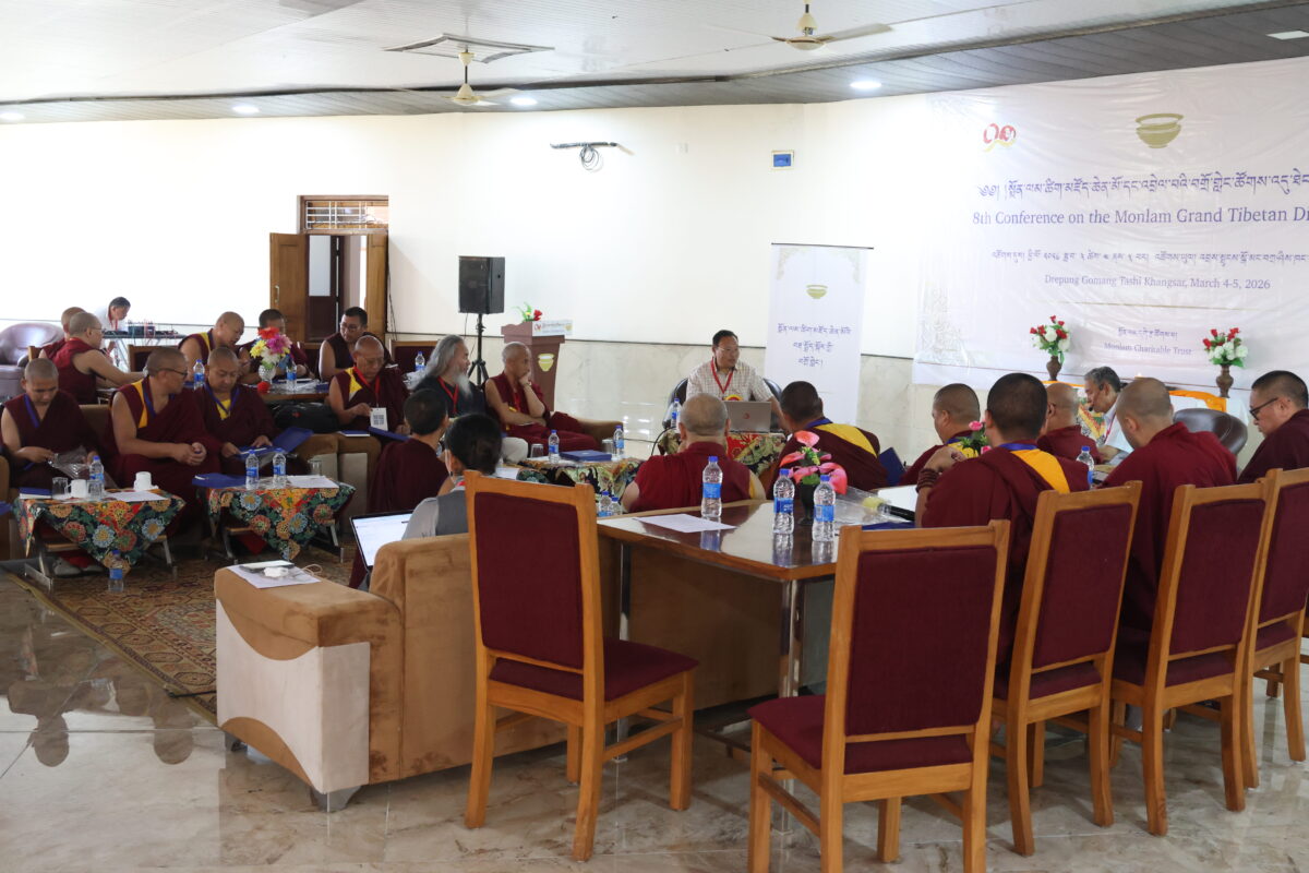 རྒྱ་གར་ལྷོ་ཕྱོགས་སུ་སྨོན་ལམ་ཚིག་མཛོད་ཆེན་མོའི་བགྲོ་གླེང་ཚོགས་འདུ་འཚོག་གི་འདུག