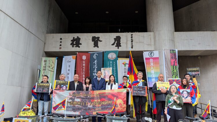 ཡང་སྲིད་ངོས་འཛིན་བདག་དབང་བརྟན་སྲུང་དང་རྒྱལ་མཚམས་ལས་བརྒལ་བའི་དྲག་གནོན་ལ་ངོ་རྒོལ་ཞེས་པའི་གསར་འགོད་གསར་བསྒྲགས་སྤེལ། པར་འབྲེལ་ཡོད་མཁོ་སྤྲོད་གནང་།