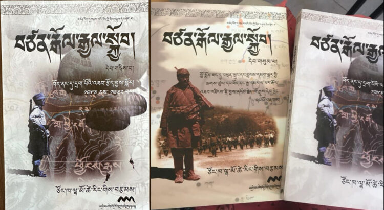 ཙོང་ཁ་ལྷ་མོ་ཚེ་རིང་ལགས་ཀྱིས་བརྩམས་པའི་བཙན་རྒོལ་རྒྱལ་སྐྱོབ་ཀྱི་དེབ་ཕྲེང་འགའ།