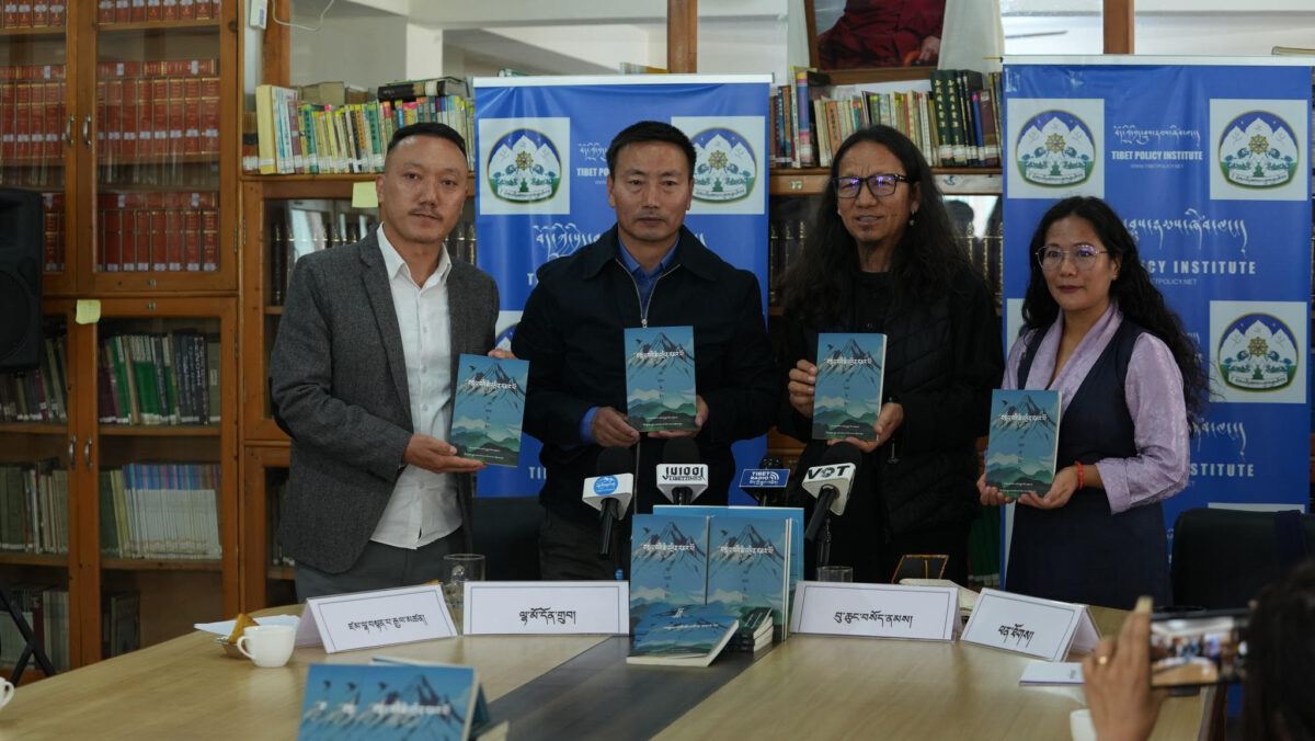 བསྐལ་བའི་མེ་འཕྲིན་དམར་པོའི་སྙན་དེབ་དབུ་འབྱེད་དང་བགྲོ་གླེང་འཚོགས།