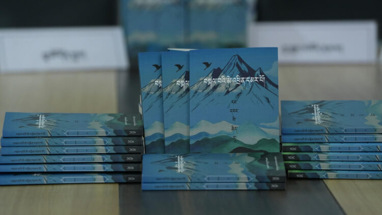 བོད་ཀྱི་སྲིད་བྱུས་ཉམས་ཞིབ་ཁང་དུ་རྩོམ་པ་པོ་ལྷ་མོ་དོན་གྲུབ་ལགས་ཀྱིས་བརྩམས་པའི་བསྐལ་བའི་མེ་འཕྲིན་དམར་པོའི་སྙན་དེབ་དབུ་འབྱེད་དང་བགྲོ་གླེང་འཚོགས། ༢༠༢༦།༣།༢༦ དུས་བབ་གསར་ཁང་གི་པར།