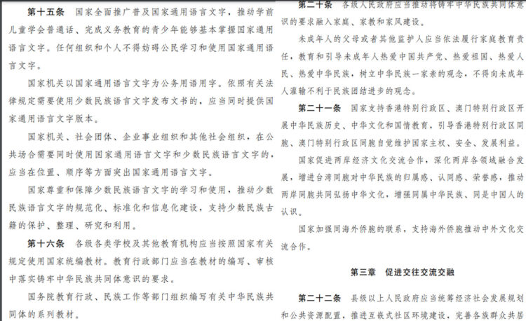 ཟེར་བའི་འཆར་ཟིན་བཏོན།