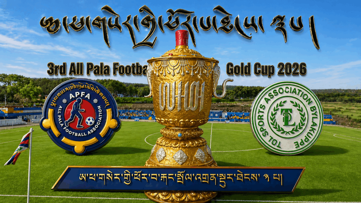 འདི་ལོའི་ཨ་ཕ་གསེར་གྱི་ཕོར་བ་རྐང་སྤོལ་འགྲན་སྡུར་དེ་སྦེལ་ཀོབ་བདེ་སླར་དུ་འཚོག་རྒྱུ་རེད།