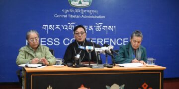 དབུས་འོས་བསྡུ་ལས་ཁང་གི་གསར་འགོད་གསལ་བསྒྲགས་ཀྱི་པར། ༢༠༢༦།༠༡།༢༨