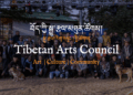 Launch of Tibetan Arts Council. Photo: Tibetan Art Council