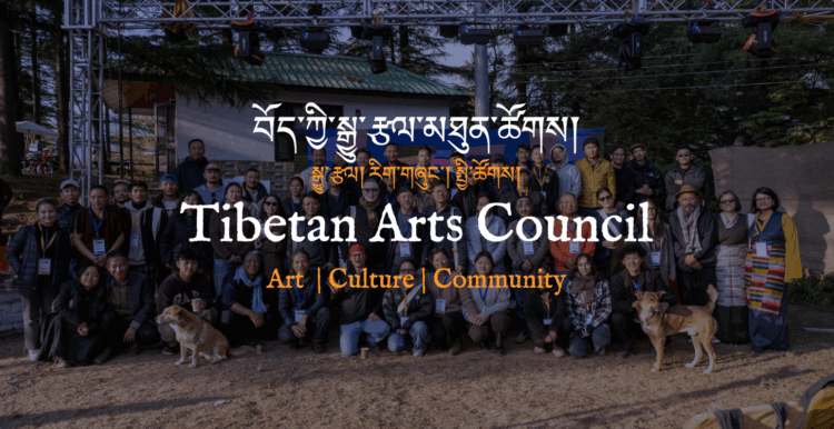 Launch of Tibetan Arts Council. Photo: Tibetan Art Council