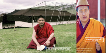 བོད་རྨ་ཆུ་རྫོང་ཆུ་ཁ་མ་དགོན་པའི་དགེ་འདུན་པ་བསམ་གཏན་རྒྱ་མཚོ་ལགས་དང་འཇམ་དབྱངས་བསམ་གཏན་ལགས་གཉིས་འཛིན་བཟུང་བྱས་ཏེ་ལོ་གཅིག་ལྷག་ཕྱིན།   པར་འབྲེལ་ཡོད་ནས་འདི་ག་དུས་བབ་ལ་མཁོ་སྤྲོད་བྱས།