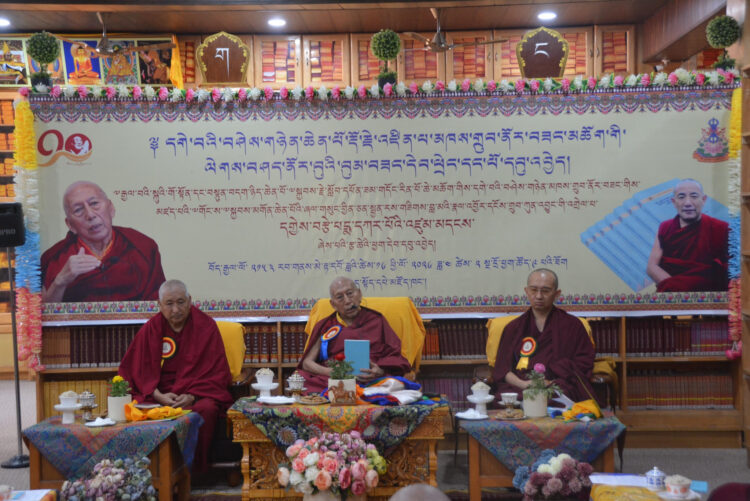 དགྱེས་བརྩེ་པདྨ་དཀར་པོའི་འཛུམ་མདངས་ཞེས་པ་དབུ་འབྱེད་གནང་། རྒྱུད་སྟོད་དགོན་པའི་པར། ༢༠༢༦།༤།༢