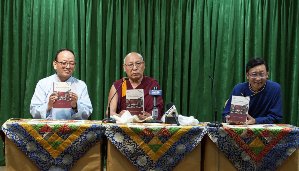 བོད་མི་དམངས་འཆིང་བྱེད་ཀྱི་ལྕགས་སྒྲོག་ཅེས་པའི་དཔེ་དེབ་ཅིག་དབུ་འབྱེད་གནང་།