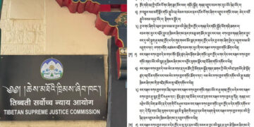 བལ་ཡུལ་མཆོད་འཇོར་གྱི་ཞུ་སྦྱོར་བས་ཆེས་མཐོའི་ཁྲིམས་ཞིབ་ཁང་ལ་བར་བརྒལ་བཀའ་ཁྱབ་གཏོང་དགོས་པའི་སྙན་ཞུ་ཕུལ་འདུག ༢༠༢༦།༠༥།༨ པར་དུས་བབ་ཀྱི་བསྒྲིགས།