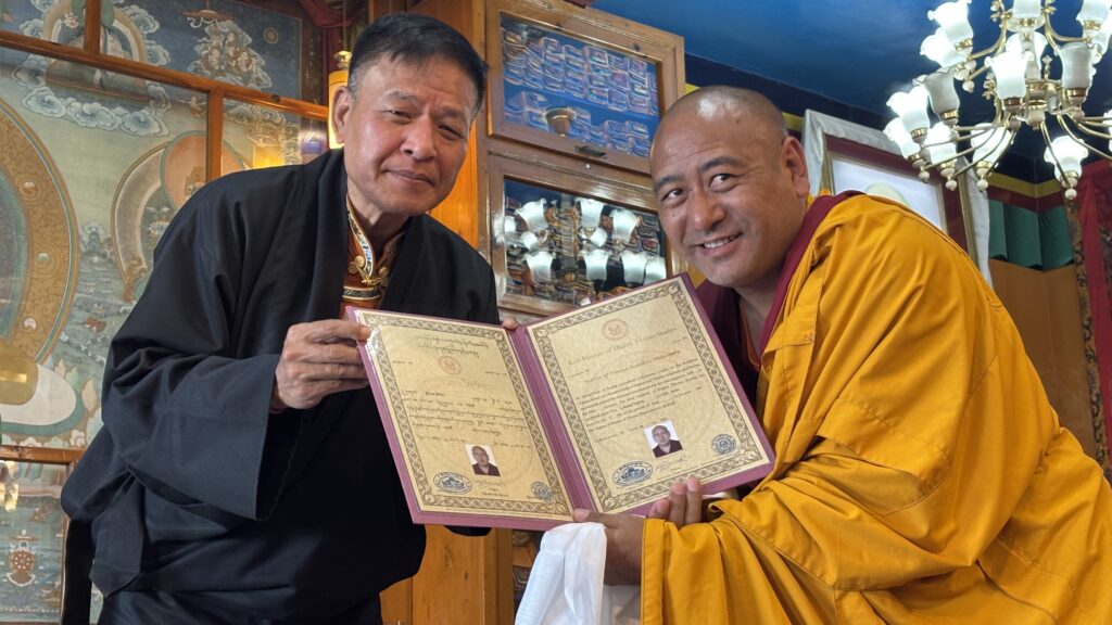 ཕྱག་འཁྱེར་གནང་བ། 