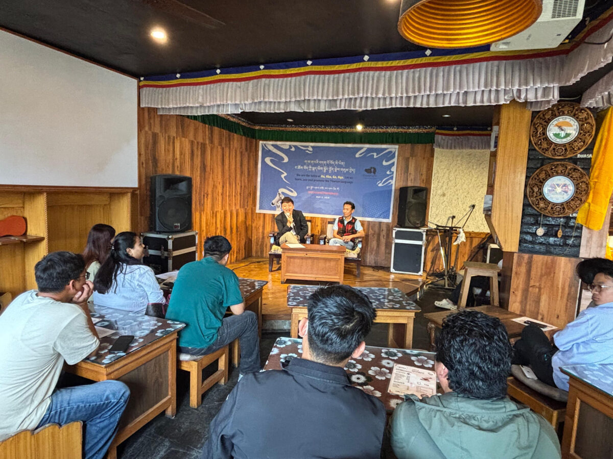 རྒྱལ་སྤྱིའི་གསར་འགོད་རང་དབང་ཉིན་མོ་སྲུང་གཙི་ཞུས་སོང་།