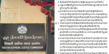 བལ་ཡུལ་མཆོད་འཇོར་གྱི་ཞུ་སྦྱོར་བས་ཆེས་མཐོའི་ཁྲིམས་ཞིབ་ཁང་ལ་བར་བརྒལ་བཀའ་ཁྱབ་གཏོང་དགོས་པའི་སྙན་ཞུ་ཕུལ་འདུག ༢༠༢༦།༠༥།༨ པར་དུས་བབ་ཀྱི་བསྒྲིགས།