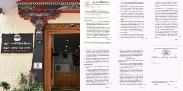 པར་བོད་ཀྱི་དུས་བབ་གསར་ཁང་གིས་བསྒྲིགས། ༢༠༢༦།༦།/༢༧