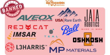 རྒྱ་ནག་གིས་བཀག་སྡོམ་བྱས་པའི་ཨ་རིའི་དམག་དོན་དང་འབྲེལ་བའི་བཟོ་ཚོང་ཁང་ ༡༠ ཡི་ལས་རྟགས། ༢༠༢༦།༦།༢༢ པར་བོད་ཀྱི་དུས་བབ་གསར་ཁང་གིས་སྒྲིག་སྦྱོར་བྱས།
